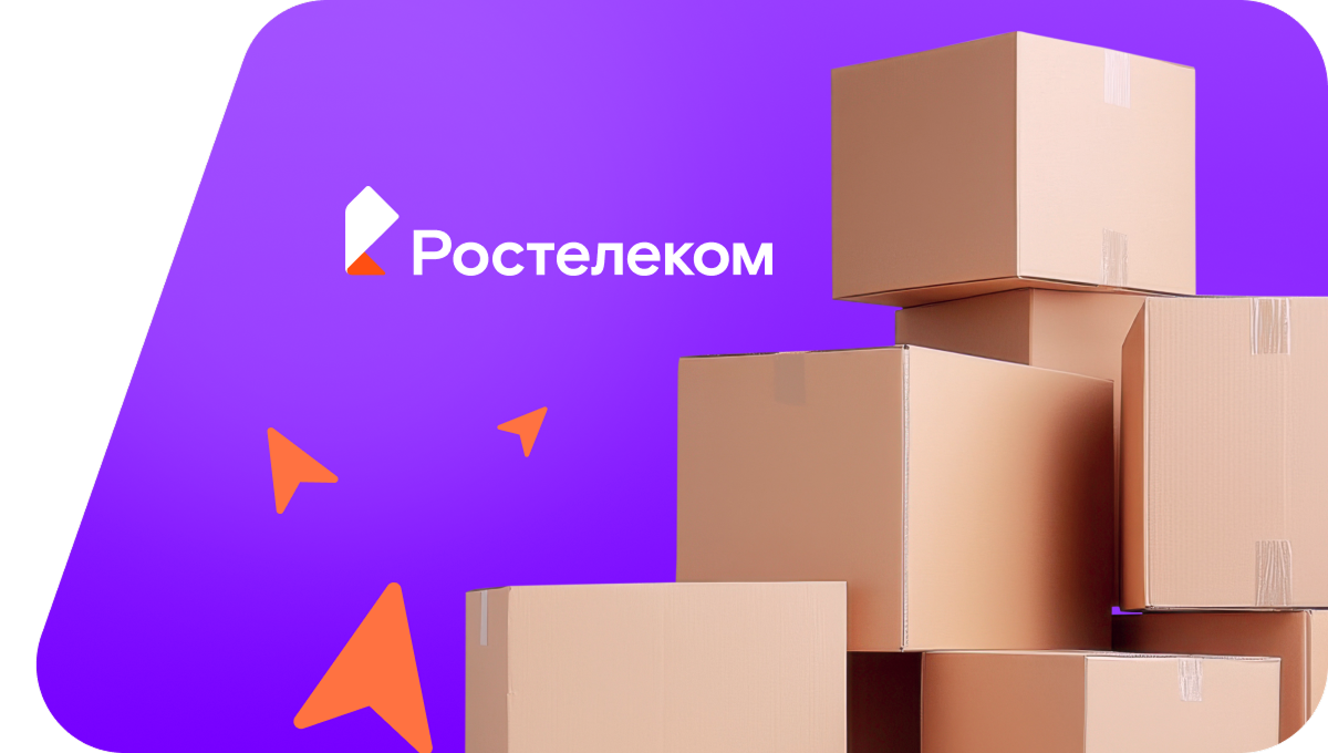 Переезд в новую квартирув&nbsp;деревня Ефремковская (Архангельская область)
